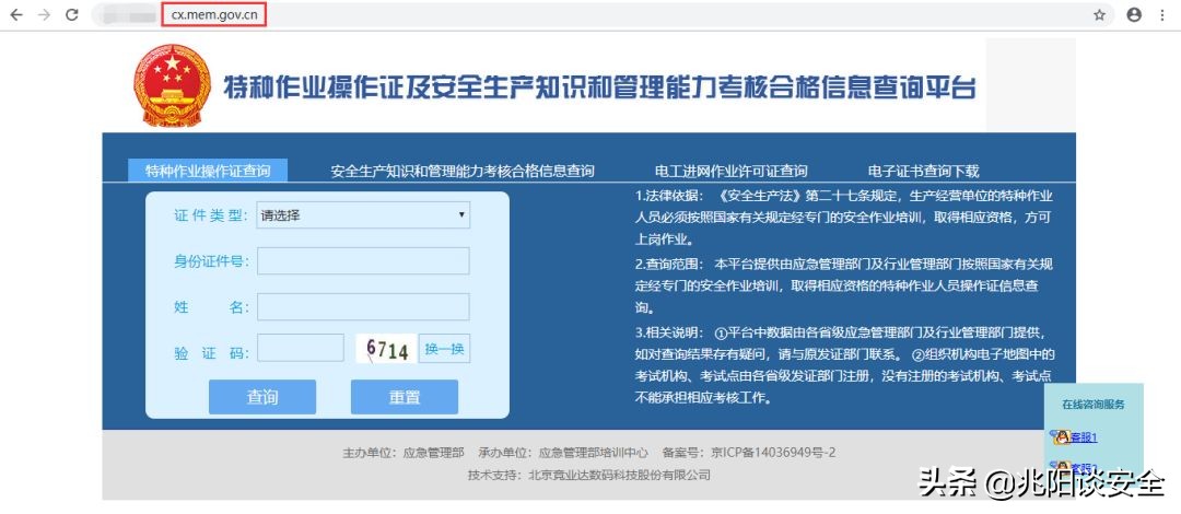 特种设备分类最新标准,特种设备资质标准