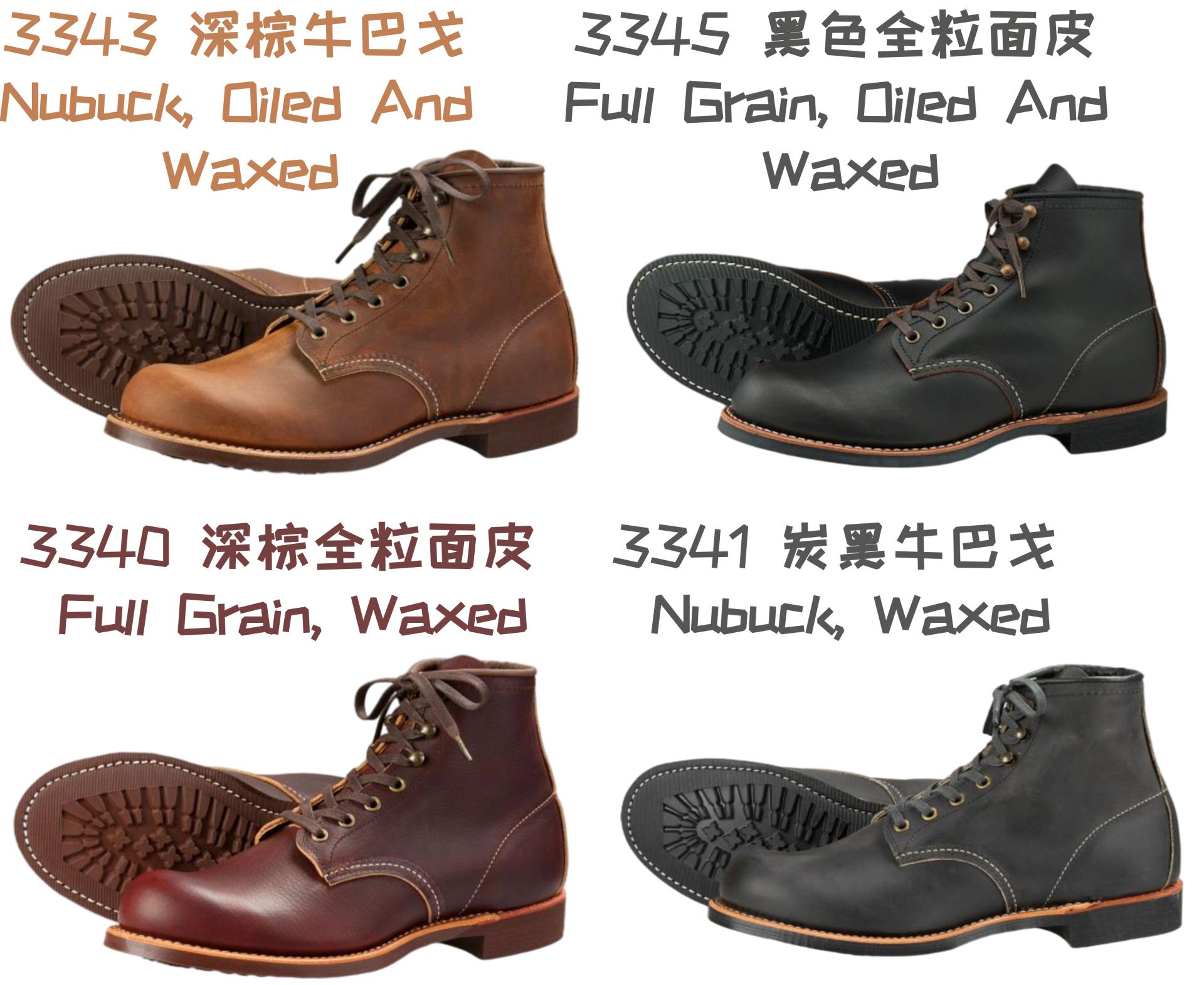 redwing工装靴,一双redwing可以穿多久