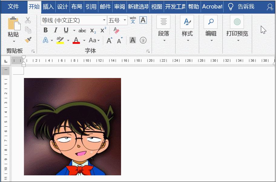 word怎么修人像图,word画图怎么修