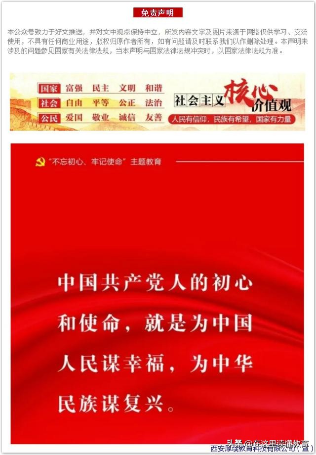西安理工大学高科学院师资,西安理工大学高科学院如何