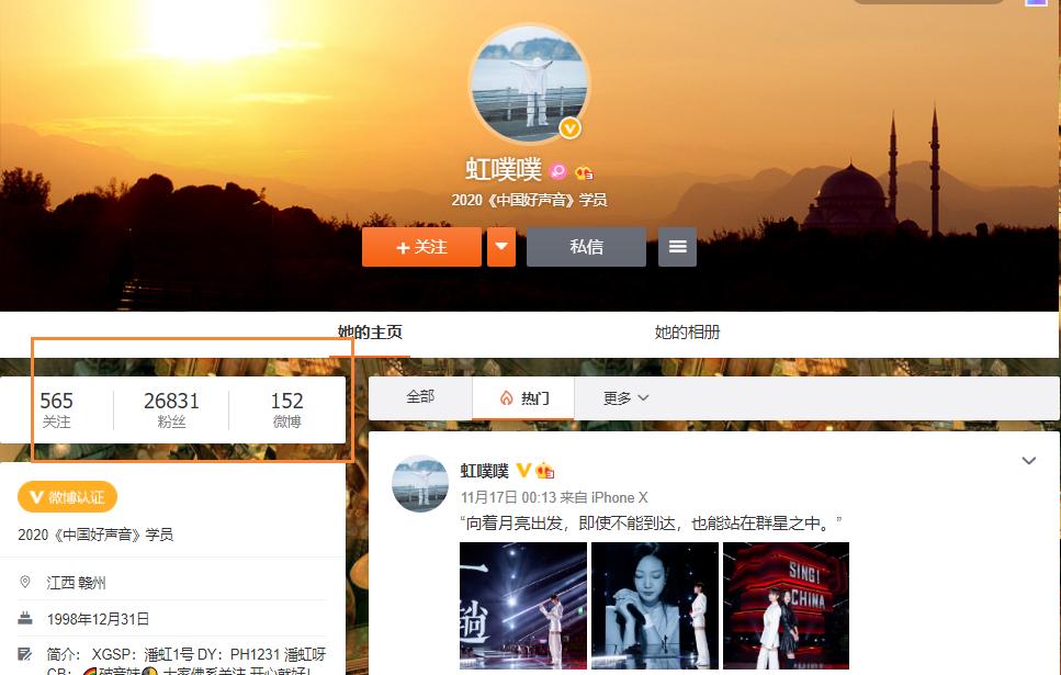 单依纯foreveryoung完整视频,好声音冠军单依纯现状