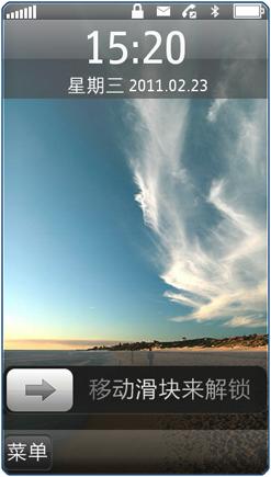 屏幕指纹解锁是要亮屏才能解锁吗,屏幕指纹在屏幕上解锁有点科技感