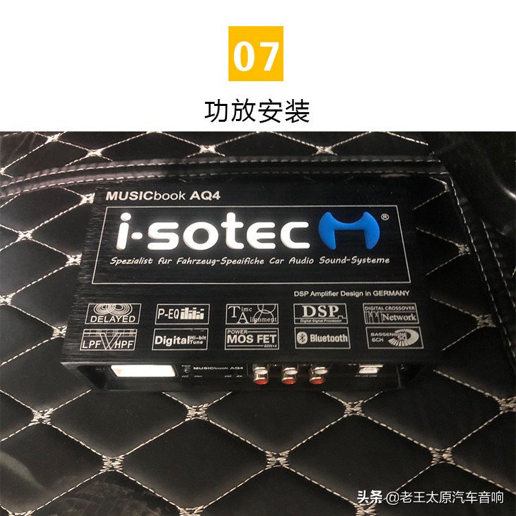 朗逸please音响隔音升级,通州大众朗逸音响最佳效果