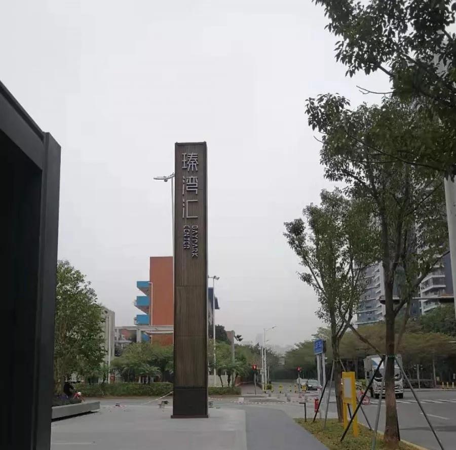 前海和后海未来哪个发展潜力好,后海前海能连一线吗