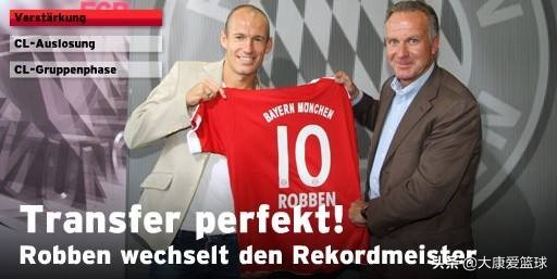 罗本斯内德范佩西国家队合影,罗本与范佩西