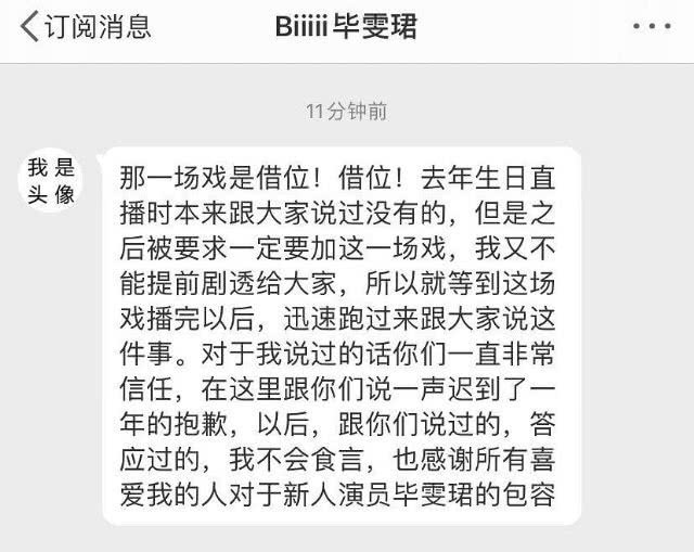 现在演员拍吻戏都是真吻吗,明星拍吻戏真的不介意吗