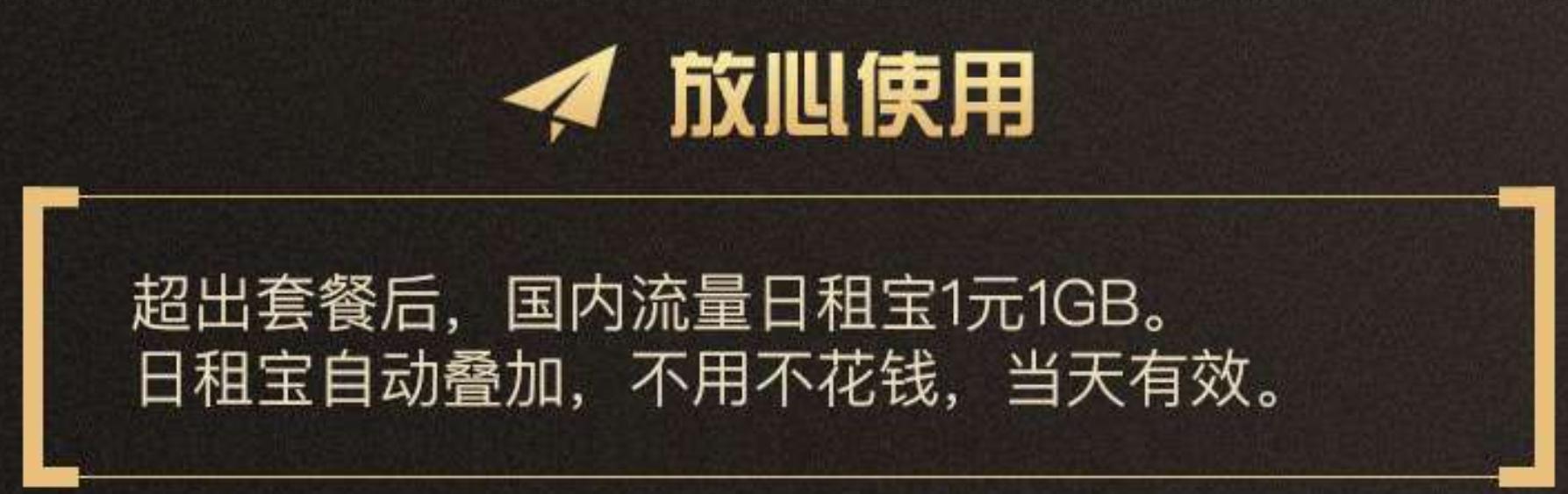 2022年联通互联网卡套餐有哪些,联通128k三合一白卡套餐资费如何