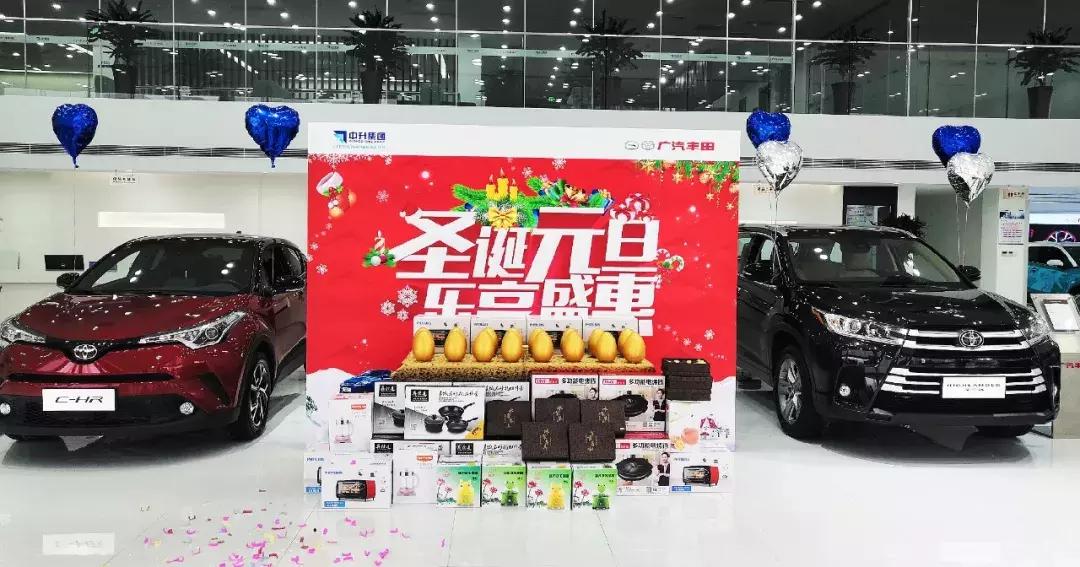 广汽丰田长沙中升捷丰,中升捷丰广汽丰田店威兰达