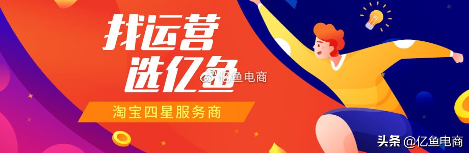 淘宝特价版店群玩法,淘宝如何开通淘宝群