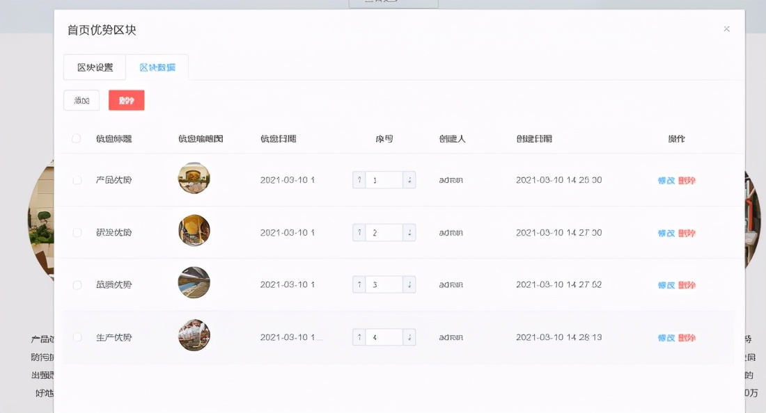 pageadmincms模板,pageadmin建站教程