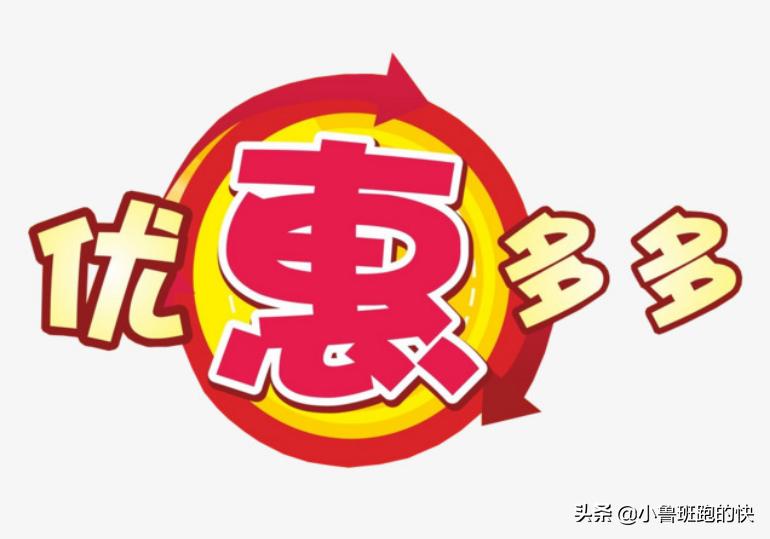 今年在滕州买房合算吗,在滕州买房都交什么费用