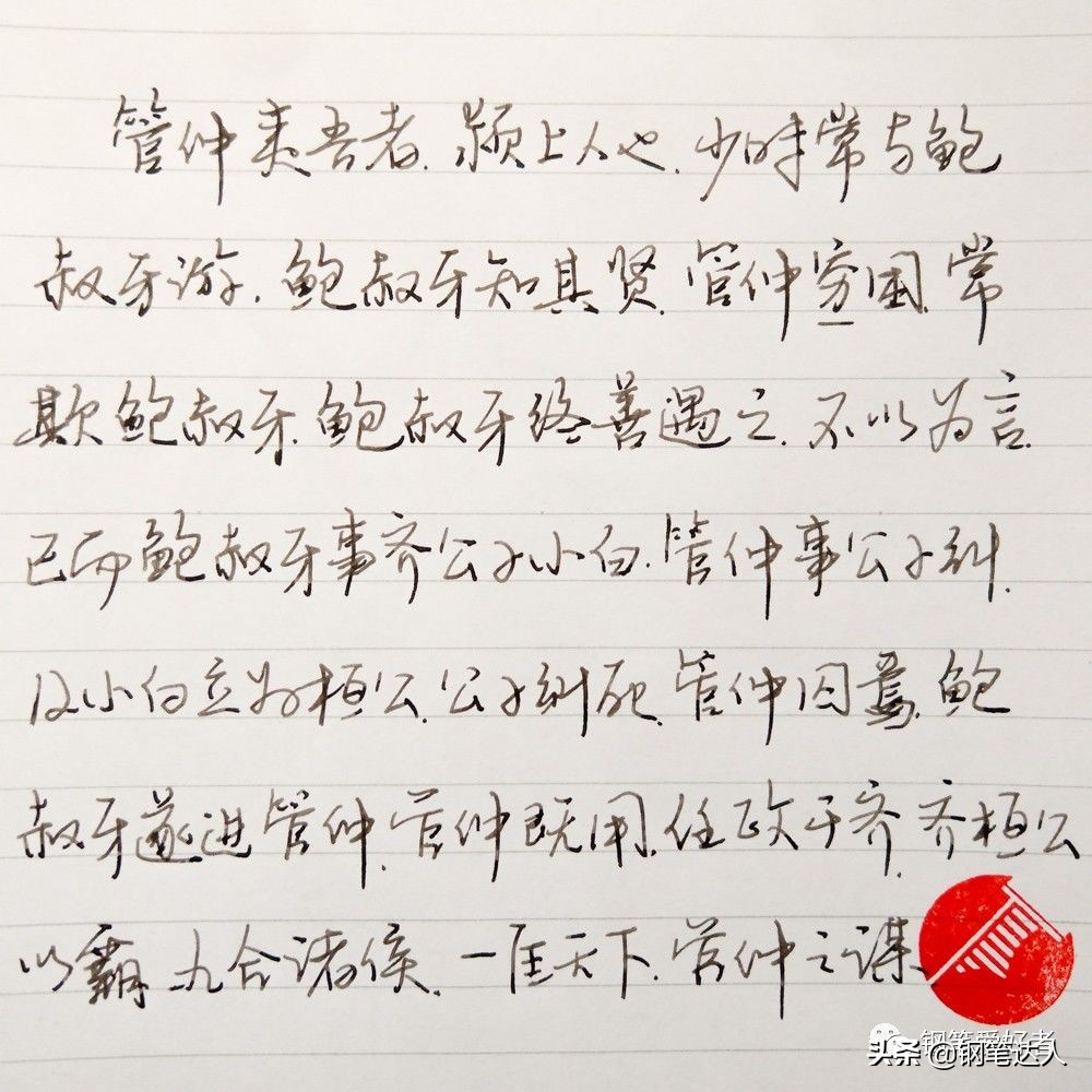 施耐德senator钢笔评测,德国senator钢笔