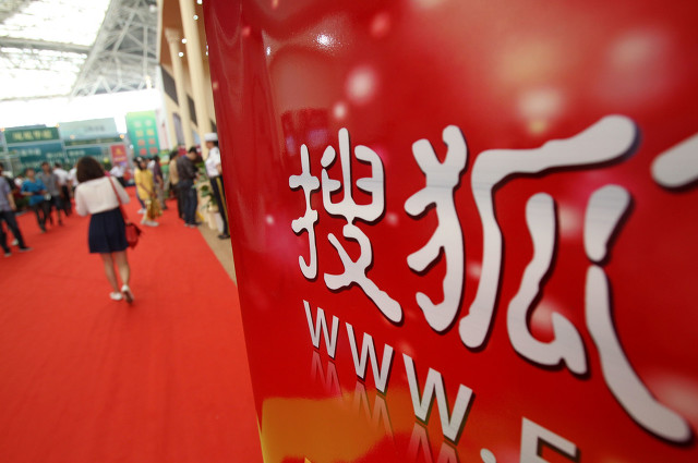 张朝阳卖的搜狗还是搜狐,搜狗被收购后张朝阳分多少钱