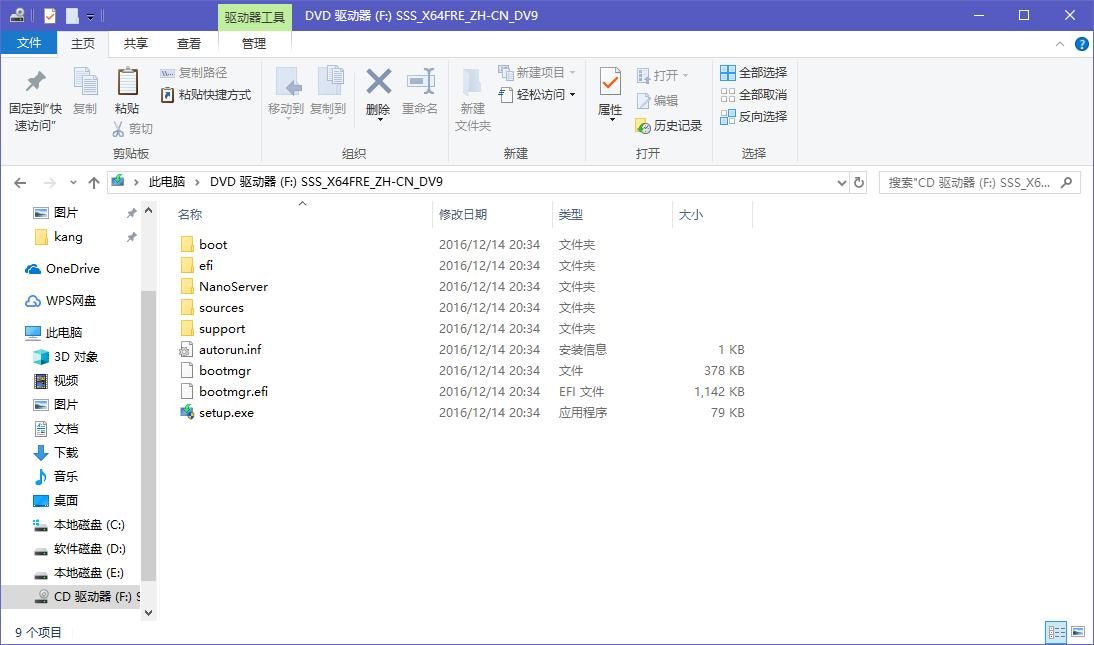 用虚拟磁盘驱动器安装系统,双硬盘安装双系统详细教程