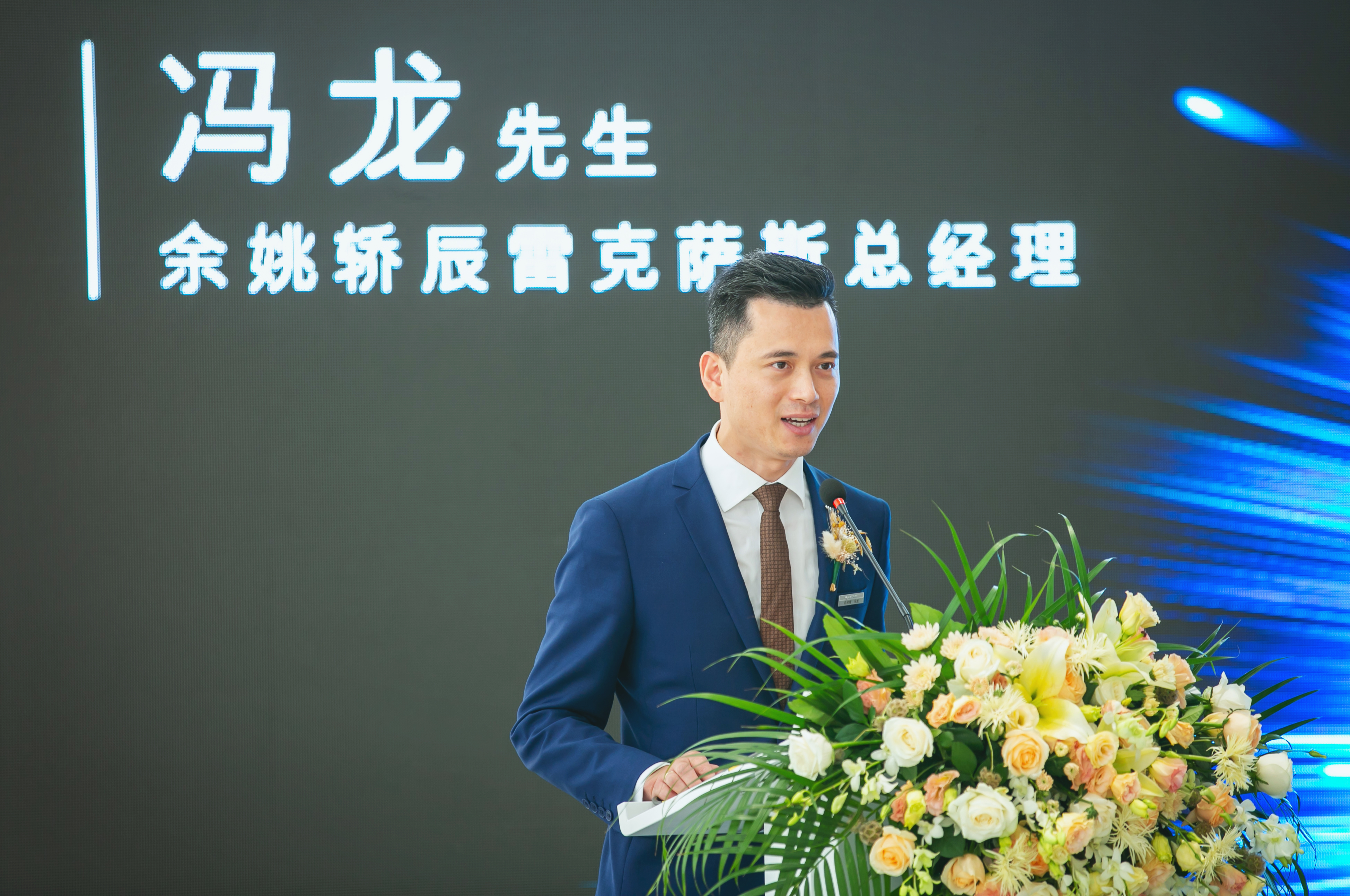 余姚轿辰雷克萨斯销售顾问,余姚雷克萨斯汽车专卖店地址