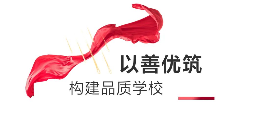 以温度去守护，蓝光发展荣登“金蜜蜂企业社会责任中国榜”
