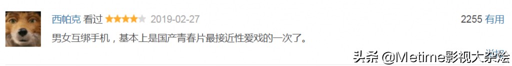 拍出情感戏,拍出的电影让人热血沸腾