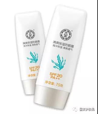 又实用又便宜的防晒,防晒一支就能搞定