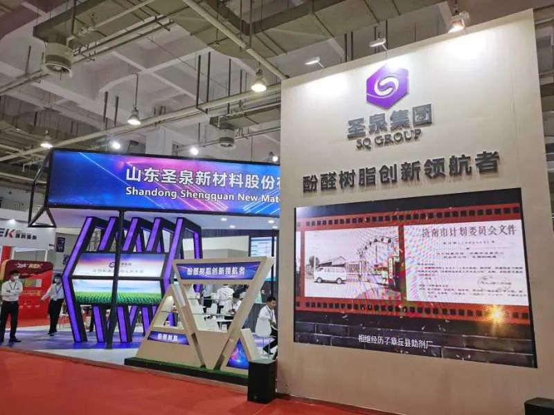 「广源集团」齐聚甬城，共商行标