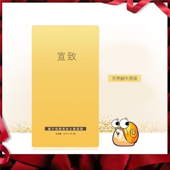 面膜推荐测评欧莱雅,面膜推荐测评红黑榜淡斑