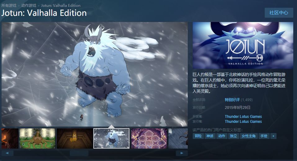 steam消逝的光芒贫民窟的神器在哪,消逝的光芒2021年steam57元