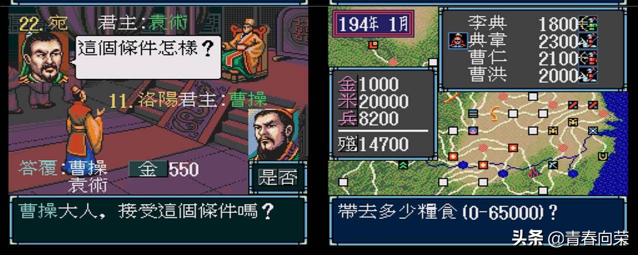 几款国产三国游戏满满的童年回忆,那些年我玩过的经典三国游戏