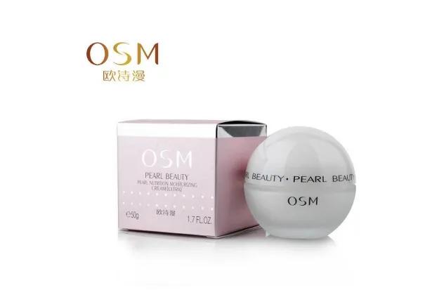 十大国货良心化妆品,口碑最好十大化妆品国货