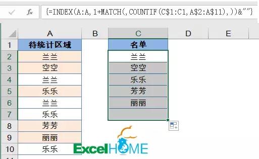 countif函数经典用法,countif函数的用法实例视频