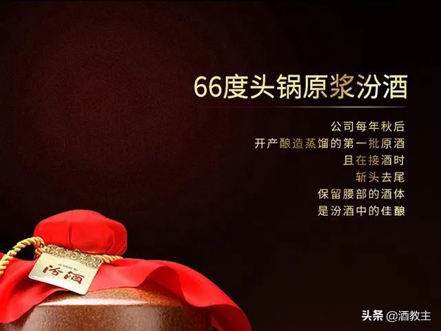 中国高档国酒,中国白酒超级单品