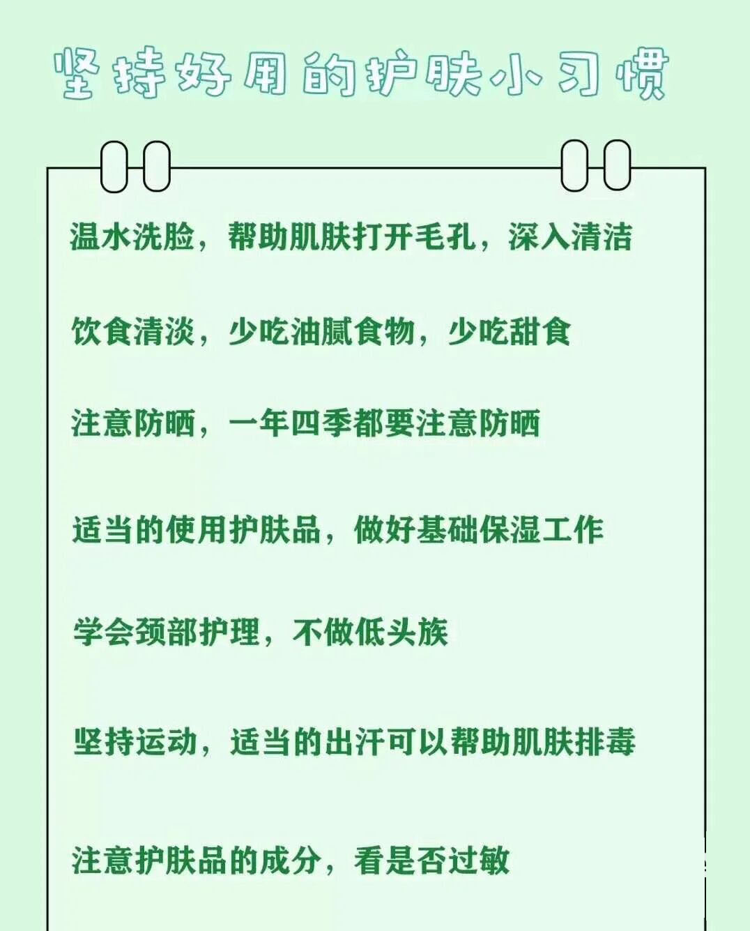 有没有什么护肤小知识,99%的人都不知道五大护肤误区