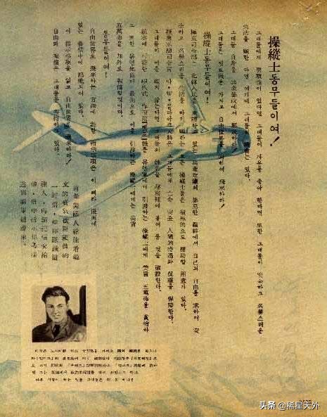 美国评价米格15,米格15在美国