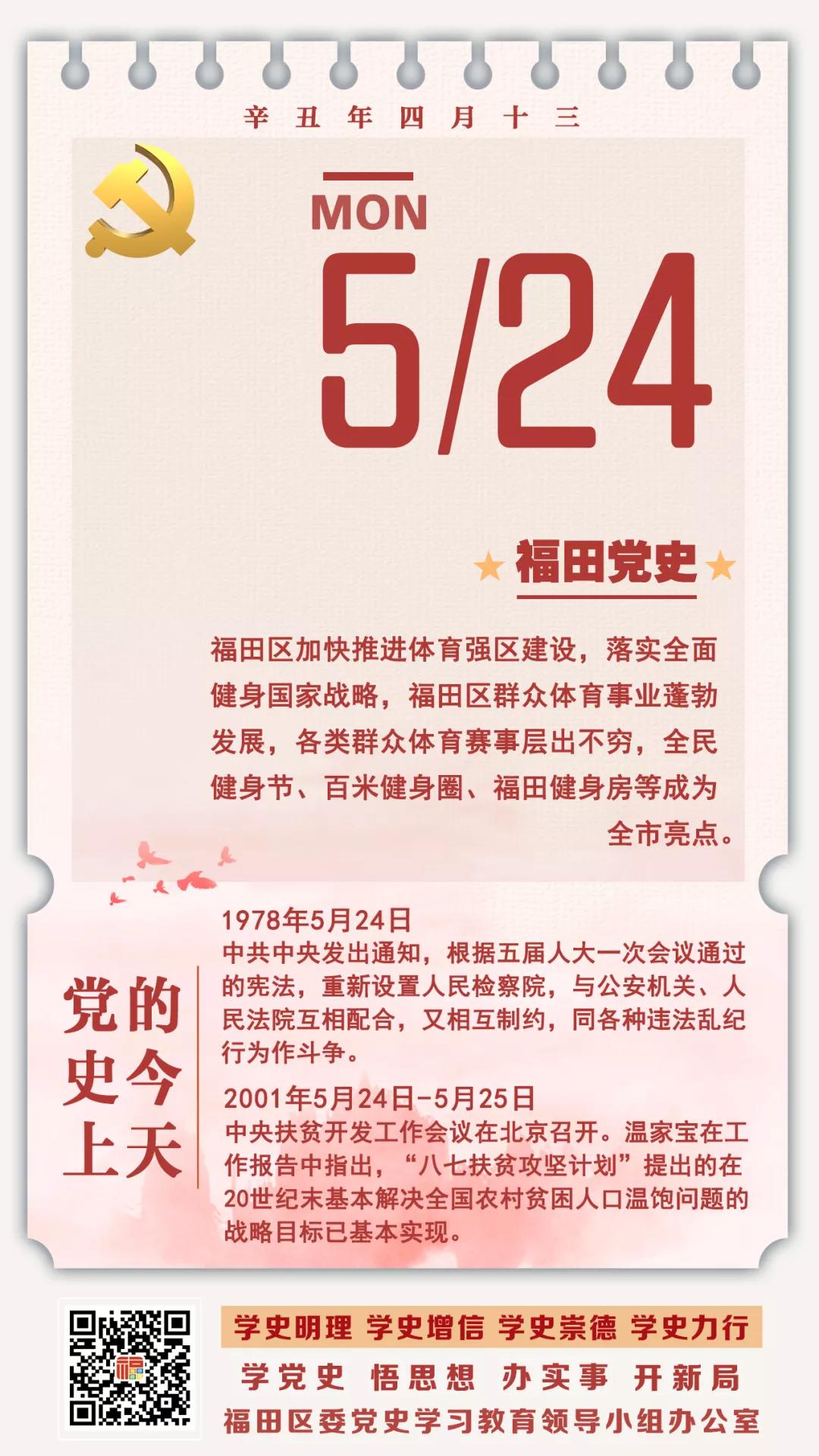 深圳福田香蜜公园儿童乐园,深圳香蜜公园儿童乐园