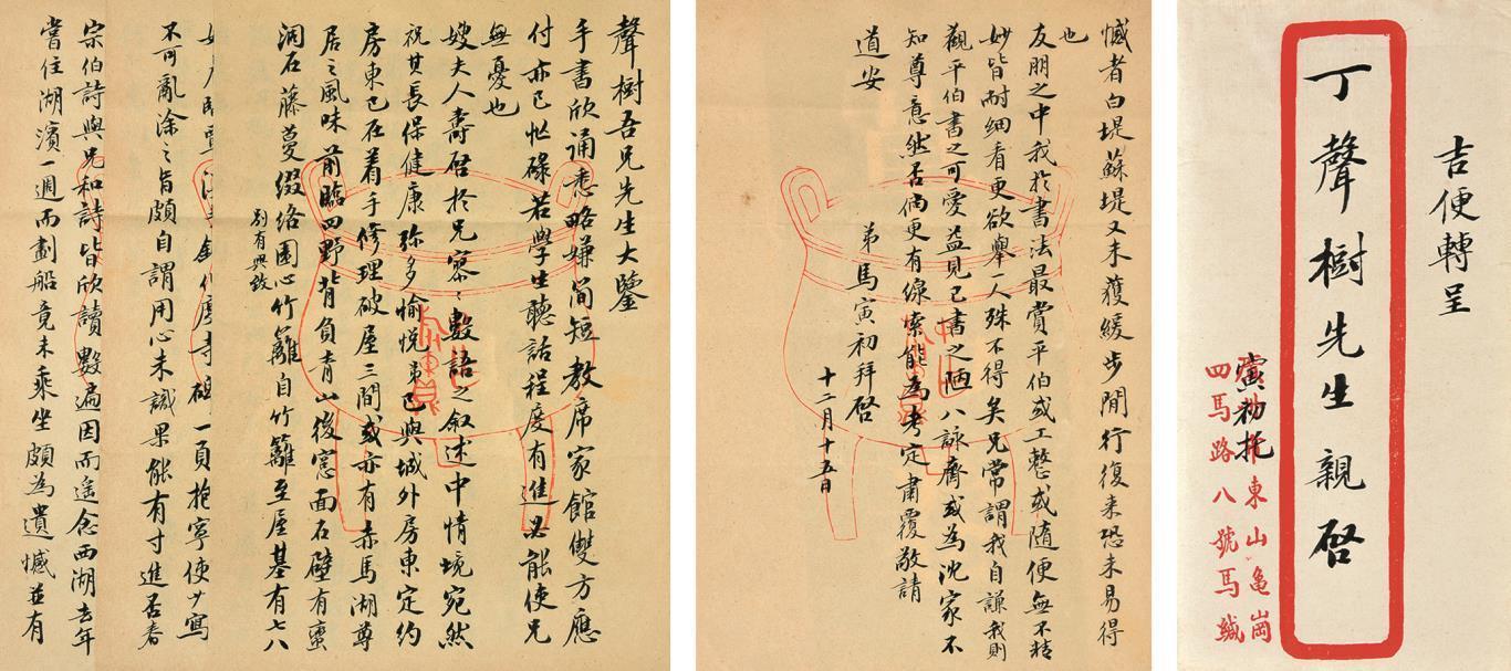 马寅初书法作品值钱吗,马寅初有多少资料