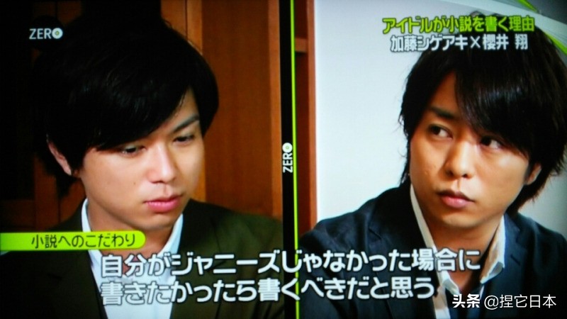 杰尼斯组合解散,杰尼斯团员