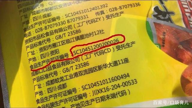 免费辅食微商骗局套路大揭秘,微商辅食骗局揭秘