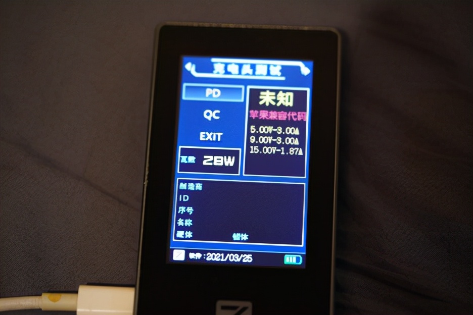 苹果充电器30w快充鉴别,测试苹果快充真假