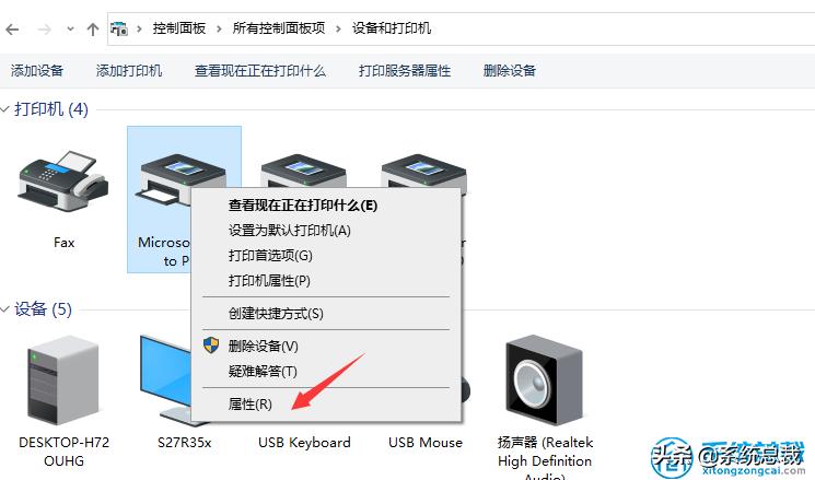 多台win10怎么连接共享打印机,win7和win10两台电脑怎么共享打印机