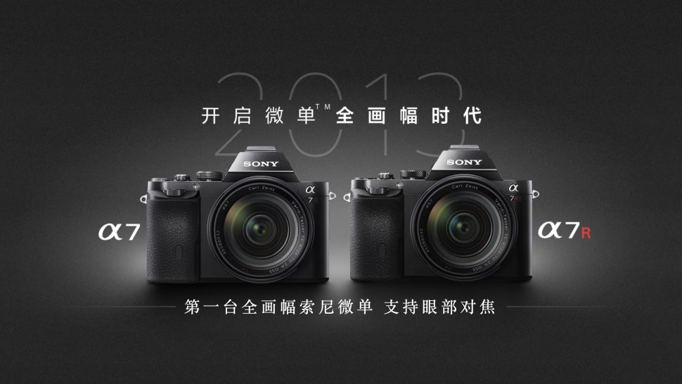 索尼微单相机都有哪些系列,索尼最新微单相机哪款好