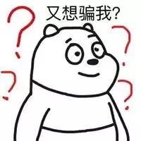 政府部门可以认定金融诈骗吗,不要上当骗人的东西