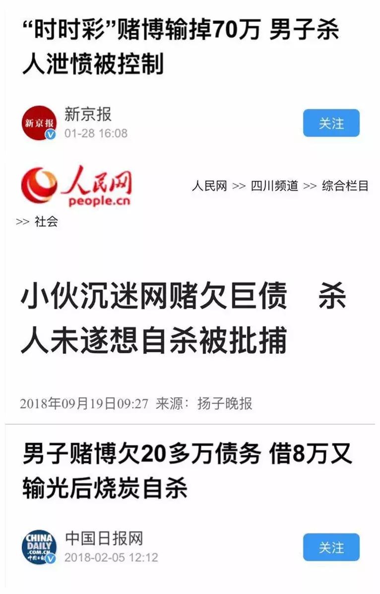 网上赌博输了不敢面对家人,网上赌博输了70万怎么办