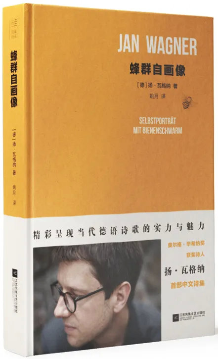 阅文·探照灯书评人好书9月提名书单，48本翻译新书入选（二）