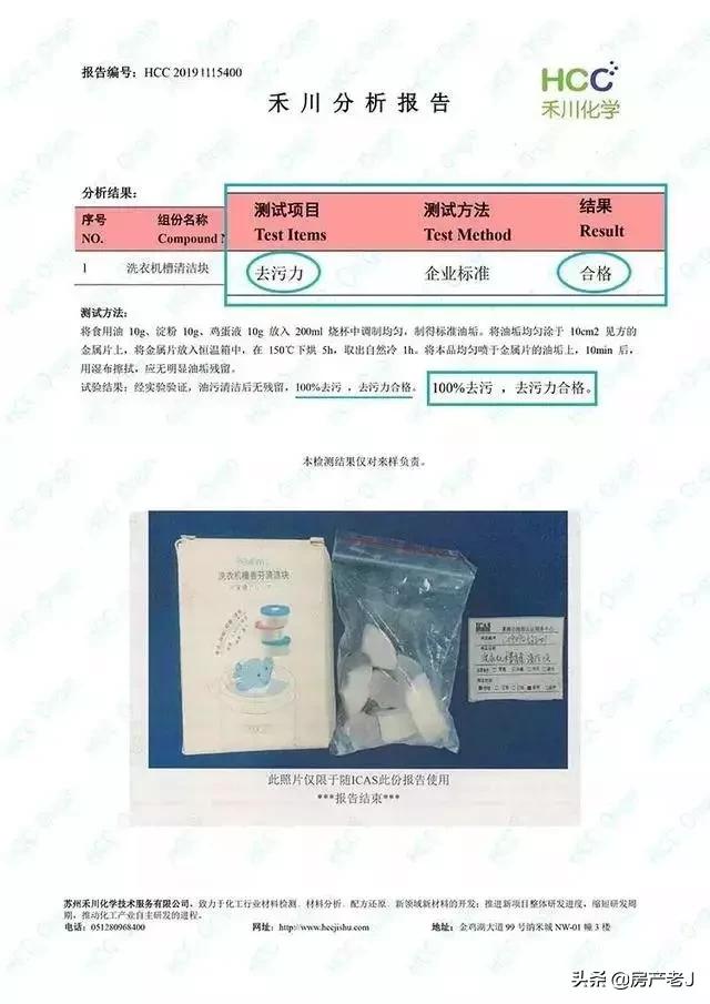 荣事达全自动洗衣机怎么清理垃圾,滚筒洗衣机怎么拆开清洗内部垃圾