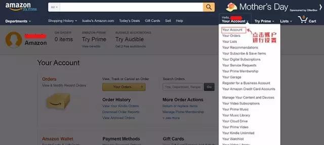 亚马逊海淘转运公司教程,海淘亚马逊直邮攻略