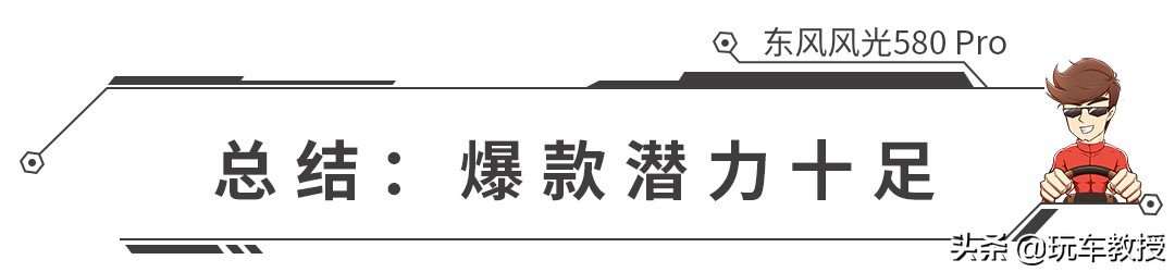 1.5tcvt自动旗舰型,换代在即这款日系紧凑suv仍然热卖