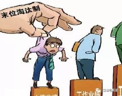 被领导讨厌了怎么办,被领导厌烦是职场大忌