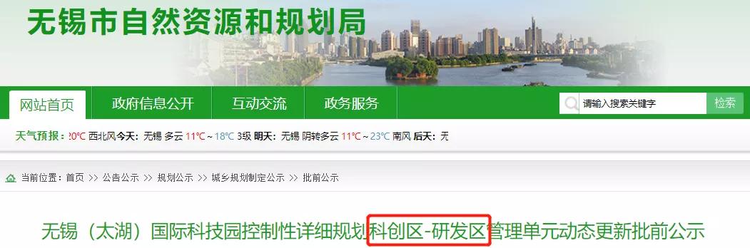 无锡东区最新规划区,无锡重点更新地块