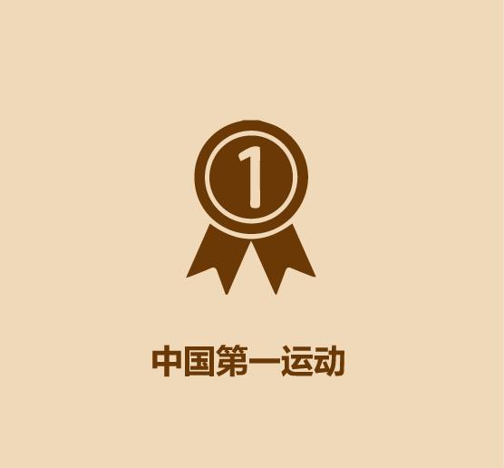 一分钟认识蒙古,一分钟认识王楚钦