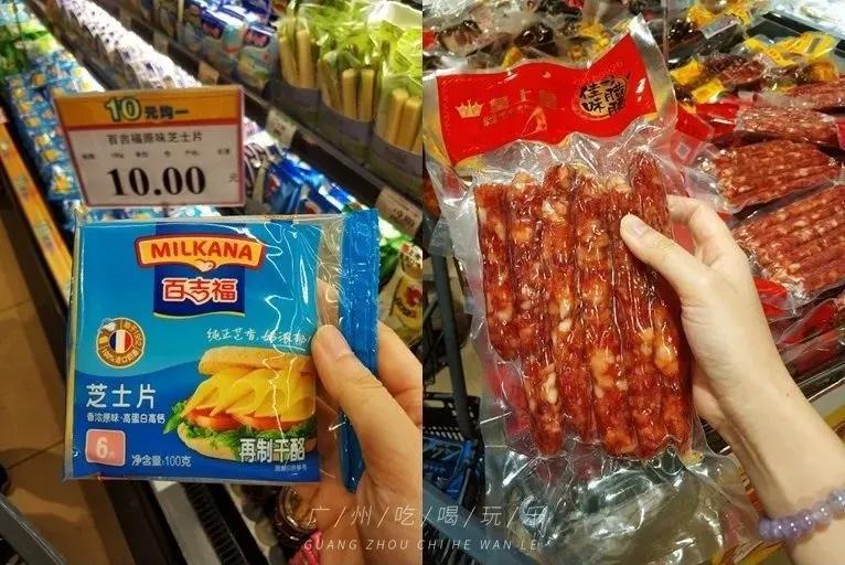 永旺购物能送货上门吗,永旺线下购物送货上门吗