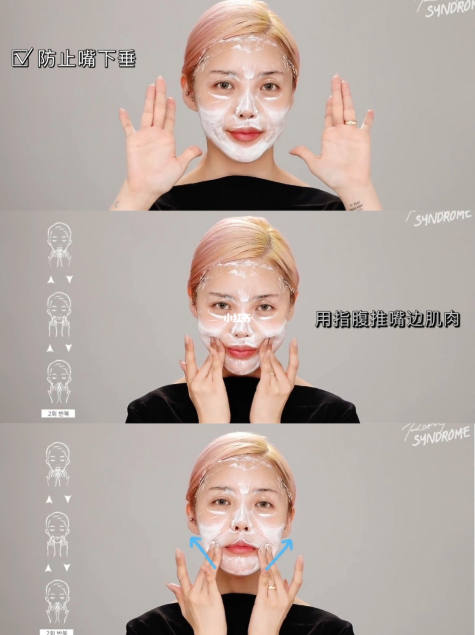 pony法令纹,pony亚洲脸修容教程