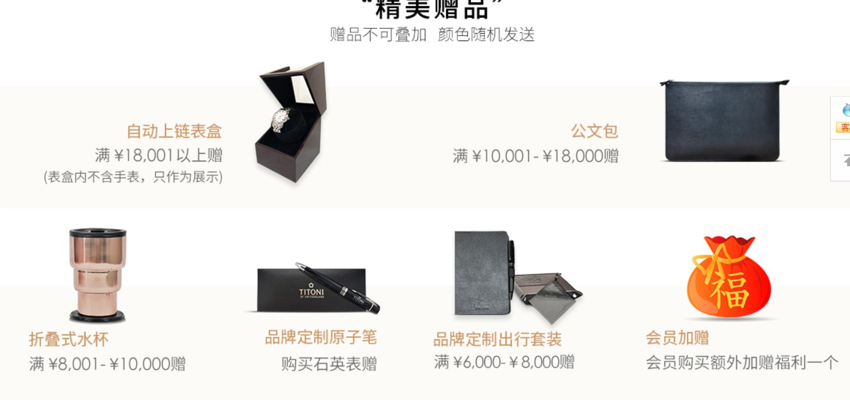 现在瑞士表的行情,疫情过后瑞士手表涨价